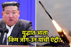 North Korea launches ballistic missile towards Japan | Japan PM Sanae Takaichi emergency alert | उत्तर कोरिया बॅलिस्टिक क्षेपणास्त्र चाचणी | जपान समुद्र संरक्षण तणाव बातमी