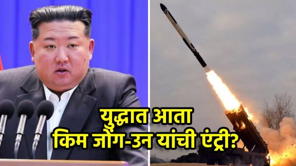 North Korea launches ballistic missile towards Japan | Japan PM Sanae Takaichi emergency alert | उत्तर कोरिया बॅलिस्टिक क्षेपणास्त्र चाचणी | जपान समुद्र संरक्षण तणाव बातमी