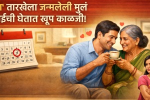 numerology prediction 2, 6, 9 mulank boys loves their mother so much even after marriage priority is mother mamas boy numerology traits