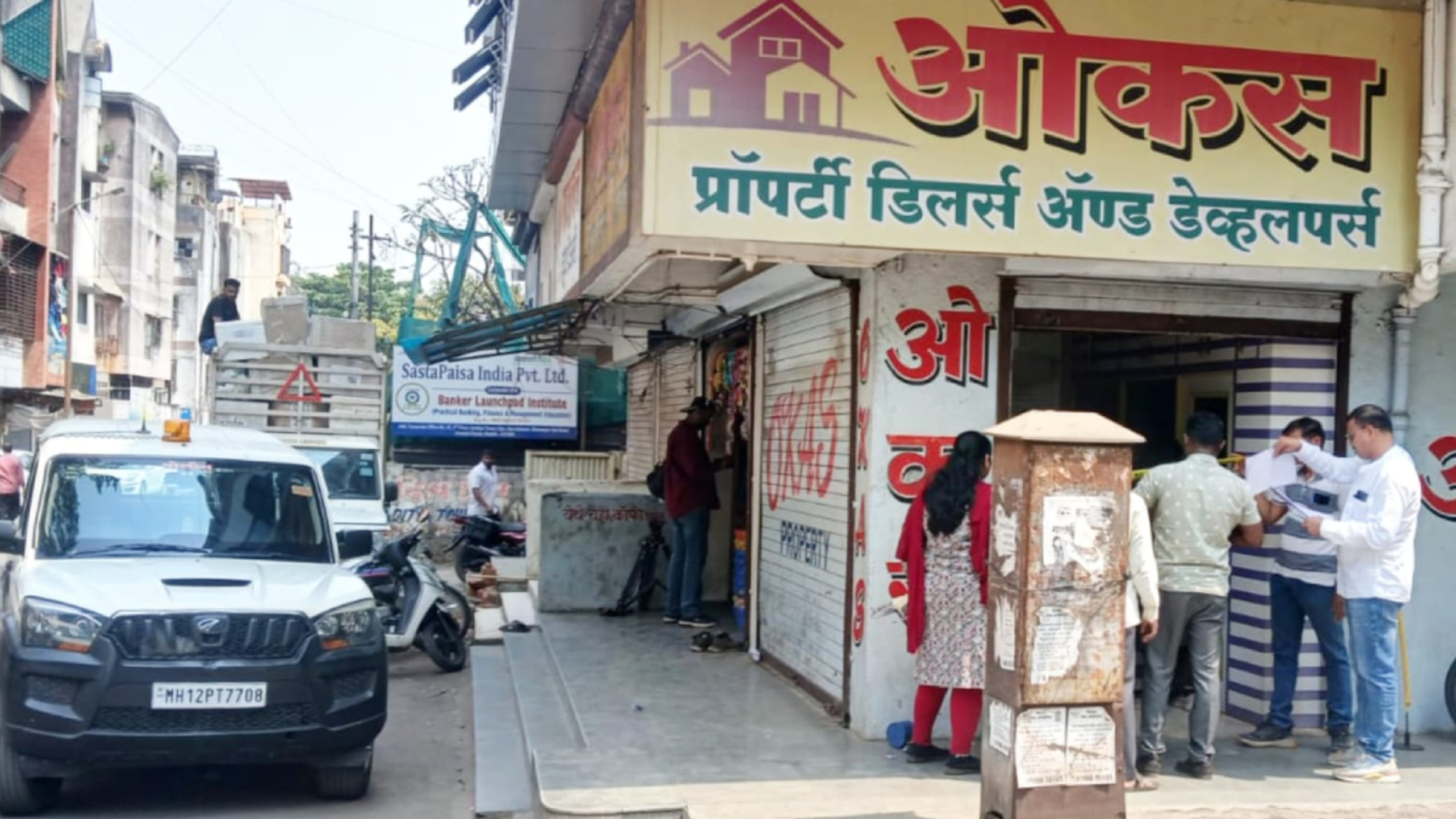 ashok-kharat-bhondu-baba-office-sealed-forensic-lab-sith-probe-nashik ...