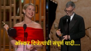 Oscars 2026 winner list best actor best actress