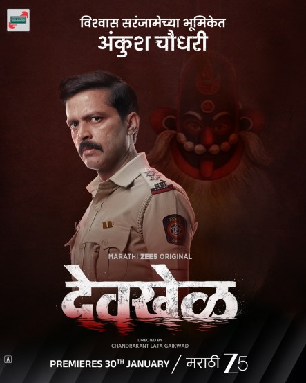 ott marathi movies and series