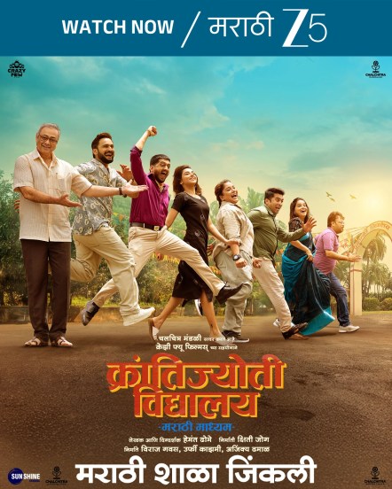 ott marathi movies and series