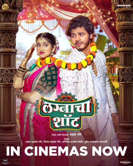ott marathi movies and series