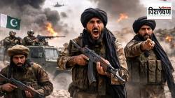 पाकिस्तान-अफगाणिस्तानमध्ये पुन्हा युद्ध भडकले; ४०० जणांच्या मृत्यूनंतर तालिबानचा इशारा काय?