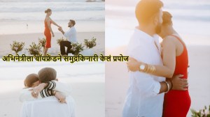 लोकप्रिय अभिनेत्रीच्या होणाऱ्या पतीने साखरपुड्यानंतर ६ महिन्यांनी दाखवला चेहरा, रोमँटिक फोटो चर्चेत