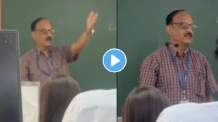 PES University Professor Suspended Video | Muslim student called terrorist by professor Bangalore | पीईएस विद्यापीठ प्राध्यापक निलंबन | मुस्लीम विद्यार्थ्याला दहशतवादी संबोधल्याचा व्हायरल व्हिडीओ