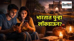 West Asia war fuel crisis India | पंतप्रधान मोदी भाषण टाळेबंदी अफवा