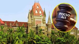 Bombay High Court POCSO Case Verdict | मुंबई उच्च न्यायालय निकाल पोक्सो गुन्हा | Father Life Imprisonment Minor Daughter Rape | अल्पवयीन मुलगी अत्याचार जन्मठेप