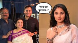 “त्यांना बघून मला घाम फुटला…”, पूजा बिरारीनं सांगितला सासूबाई सुचित्रा बांदेकर यांना पहिल्यांदा भेटल्यानंतरचा अनुभव