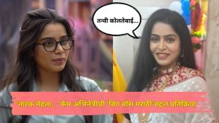 tmkoc fame prajakta shisode talks about bigg boss marathi