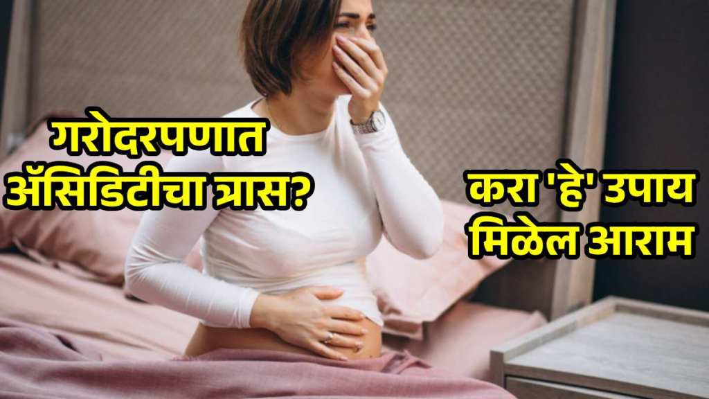 How to get rid of heartburn during pregnancy fast How to get rid of heartburn during pregnancy fast