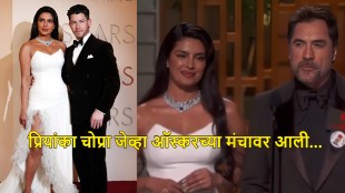 prianka chopra on oscars stage video viral