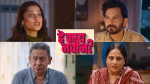 priya bapat and umesh kamat new marathi web series he kay navin trailer release
