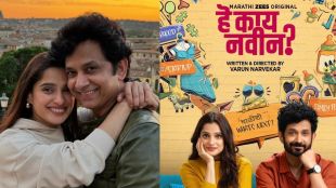 Priya Bapat and Umesh Kamat in He Kay Navin Marathi Web Series on ZEE5