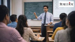 Maharashtra University Professor Recruitment News | महाराष्ट्रातील प्राध्यापक भरती प्रक्रिया आणि नवीन नियम