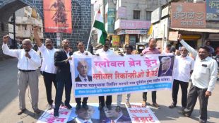 protest-in-ahilyanagar-against-us-and-israel-war-policies-effigies-of-trump-and-netanyahu-shamed
