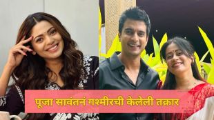 Puja Sawant and Gashmeer Mahajani talking about Salbardi movie and Gauri Deshmukh.