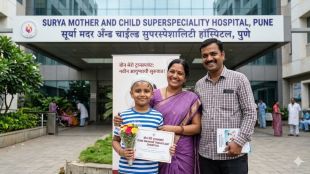Pune Boy Bone Marrow Transplant Success | पुण्यात ९ वर्षांच्या मुलावर यशस्वी अस्थिमज्जा प्रत्यारोपण, रक्ताचा कर्करोग उपचार, सूर्या हॉस्पिटल पुणे, हायपर आयजीई सिंड्रोम