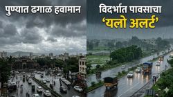 Maharashtra Weather Update: पुण्यात ढगाळ हवामान, विदर्भात पावसामुळे ‘यलो अलर्ट’