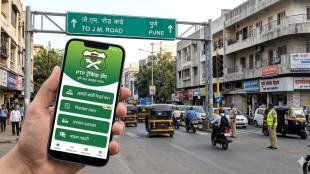 Pune Police PTP Traffic App Skoch Award | पुणे वाहतूक पोलीस पीटीपी ॲप पुरस्कार | PTP Traffic App winner Skoch Award 2026 | पीटीपी ट्रॅफिक ॲप स्कॉच अवॉर्ड पुणे