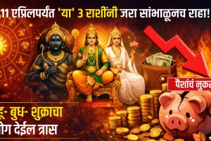 Martyr Agniveer Akshay Laxman Gawate