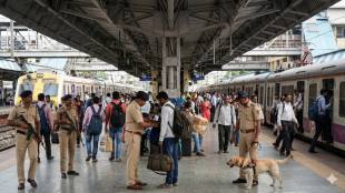 Mumbai Railway Security news in marathi