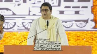 Raj Thackeray speaking at MNS Gudi Padwa Melava Mumbai