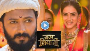 Riteish Deshmukh Raja Shivaji Movie Teaser