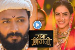 Riteish Deshmukh Raja Shivaji Movie Teaser