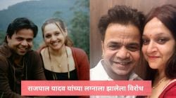 राजपाल यादव व पत्नीमध्ये आहे १३ वर्षांचं अंतर; सासू-सासऱ्यांकडून झालेला लग्नाला विरोध; कॅनडामध्ये ‘अशी’ झालेली पहिली भेट