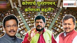 राज्यसभा निवडणुकीसाठी भाजपाकडून ‘या’ नेत्यांना संधी; कोण आहेत हे १३ उमेदवार?