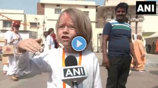 German devotee Anjeneya at Ayodhya Ram Temple | Ram Mandir Ayodhya summer visit experience | अयोध्येतील राम मंदिरात जर्मनीचा भाविक | राम मंदिर अयोध्या दर्शन अनुभव