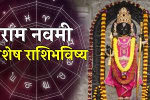 ram navami 2026