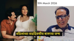 Actor Randeep Hooda and Lin Laishram blessed with a baby girl see photos