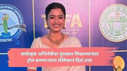 “आधी टीका केली आणि आता…”, रश्मिका मंदानाची ट्रोलिंगबद्दल प्रतिक्रिया; म्हणाली, “लग्नानंतर…”