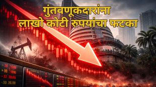 bse market cap falls 5 lakh crore today