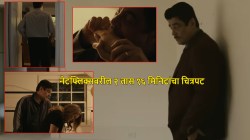 २ तास १६ मिनिटांचा थरारक चित्रपट, जबरदस्त सस्पेन्स आणि क्लायमॅक्स पाहून उडेल थरकाप, वाचा नाव…