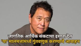 rich dad poor dad author robert kiyosaki