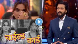 bigg boss marathi 6 riteish deshmukh slams two wildcard