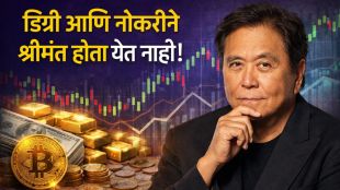 Robert Kiyosaki investment advice 2026 | रॉबर्ट कियॉसाकी यांचा गुंतवणुकीचा सल्ला | Best assets to buy in 2026 gold silver bitcoin | २०२६ मध्ये सोने चांदी आणि बिटकॉइनमधील गुंतवणूक