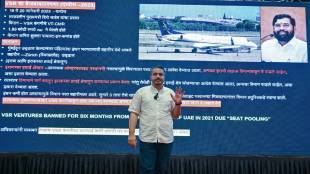 rohit pawar big claim about eknath Shinde plane iran