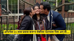 Rohit Roy with daughter Kiara Roy emotional moment