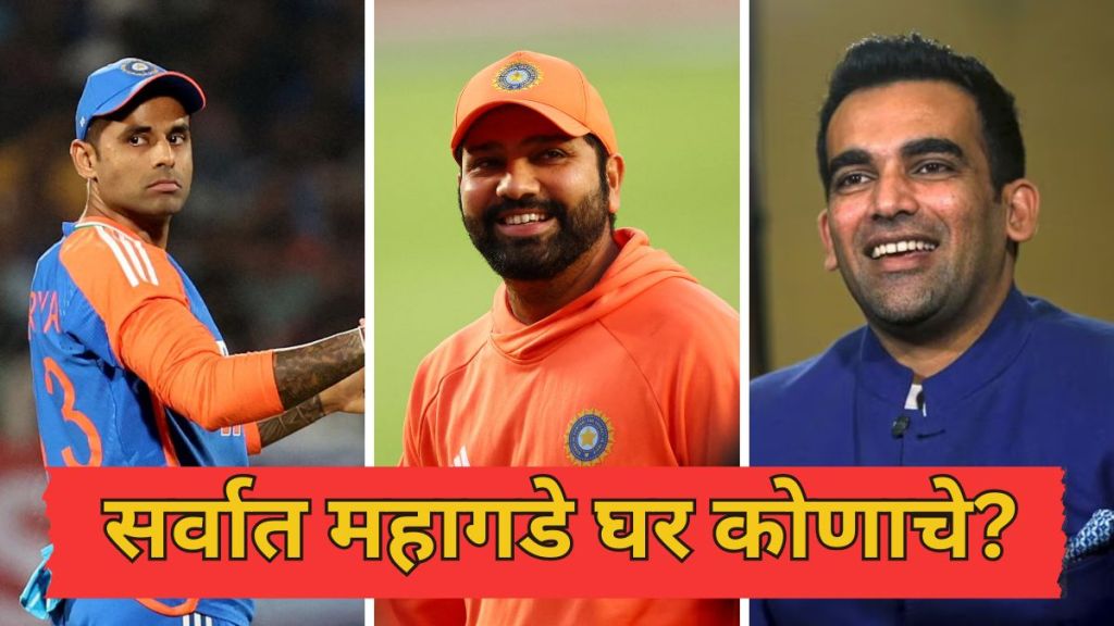 rohit sharma suryakumar yadav zaheer khan mumbai real estate investment rohit sharma suryakumar yadav zaheer khan mumbai real estate investment