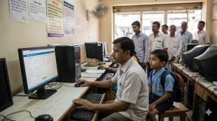 RTE Admission Maharashtra Online Application | आरटीई प्रवेश प्रक्रिया ऑनलाइन अर्ज नोंदणी महाराष्ट्र