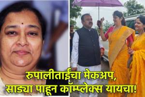 Asha Mirge allegations against Rupali Chakankar | Ashok Kharat spy cam case update | रुपाली चाकणकर यांच्यावर आशा मिरगे यांचे आरोप | महाराष्ट्र राज्य महिला आयोग वाद