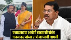 Captain Ashok Kharat Nashik: बलात्काराचा आरोप असलेल्या भोंदूबाबाशी संबंध; वडेट्टीवार यांनी मागितला रुपाली चाकणकर यांचा राजीनामा