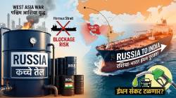 Russia India Oil Supply: आखाती देशातील युद्धामुळं पेट्रोल-डिझेल महागणार? भारताच्या मदतीसाठी रशियाची महत्त्वाची प्रतिक्रिया