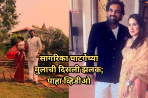 Martyr Agniveer Akshay Laxman Gawate