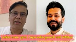 “क्रूर आणि नकारात्मक…”, ‘धुरंधर २’बद्दल सलील कुलकर्णी यांची प्रतिक्रिया; आदित्य धरबद्दल म्हणाले…